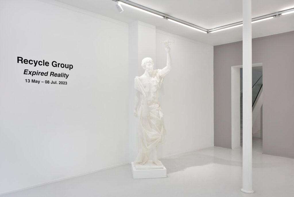Recycle Group Expired Reality exhibition view 1