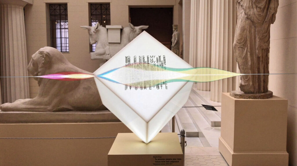 Recycle Group_Homo Virtualis_exhibition view 11