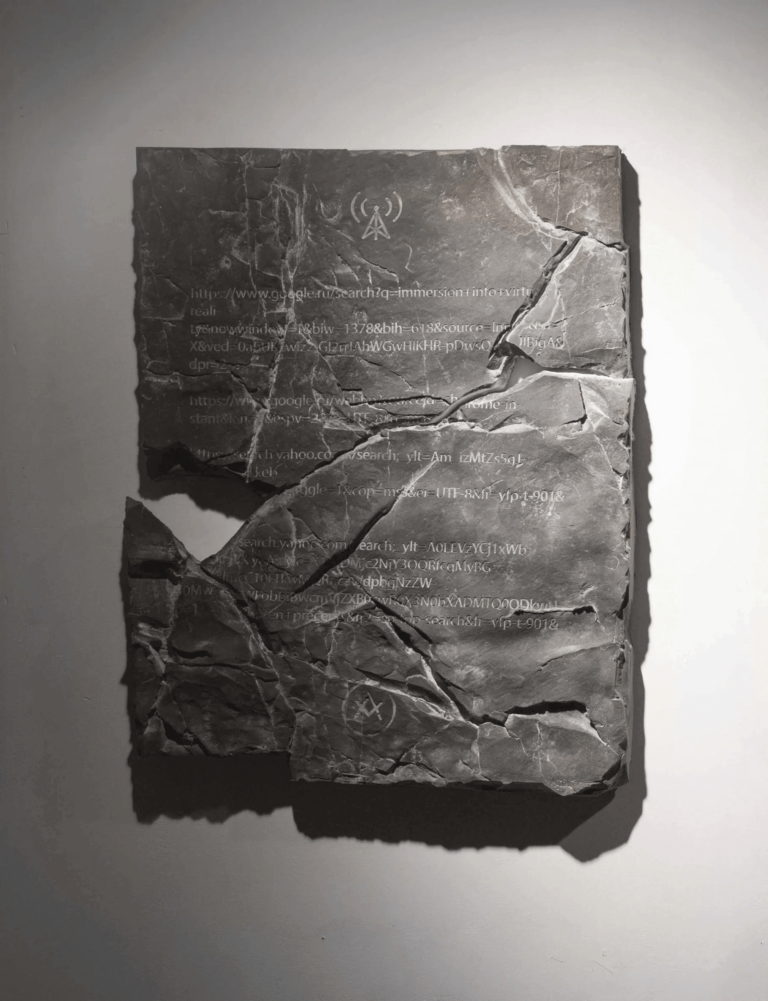 Tablets of convenant 1