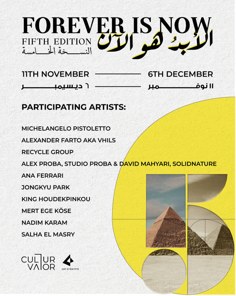 Art D’Égypte
Forever Is Now .05
Recycle Group